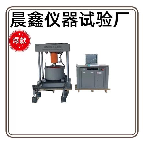 粗粒土试验仪器与GB/T 50123标准解析 固结仪、三轴仪、剪切仪与直接剪切仪